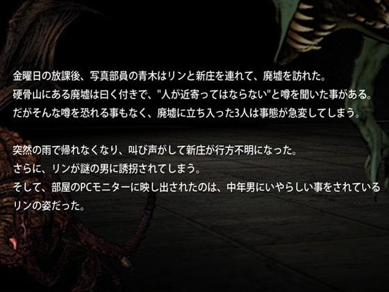 BIO SECRET R+音声追加版