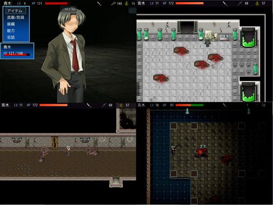 BIO SECRET R+音声追加版