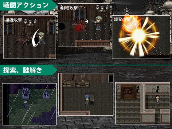 BIO SECRET R+音声追加版