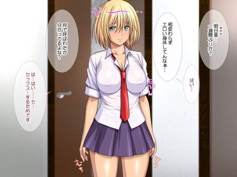セフレの巨乳黒ギャルJKを生オナホに調教してシェアしてみた!!!!