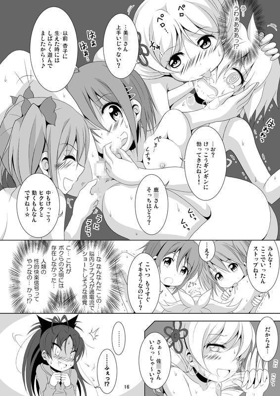 ファイナルあんさやーα