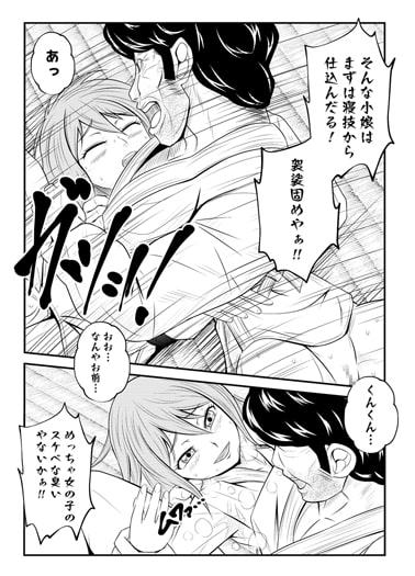 新人婦警あおいちゃんVol.1【あおいのエッチな柔道訓練っス】