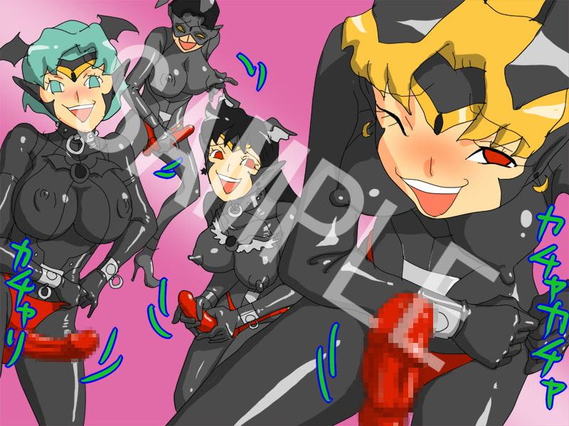 悪堕ち! セイントジュピター 後編 ～俺たちの斗いはこれからだ!?(苦笑)～