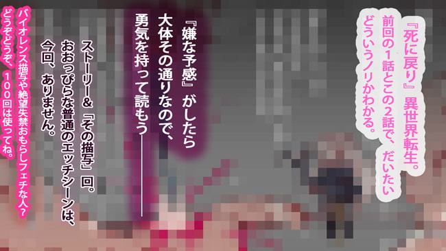 エンドライト・エルデン 第2話 『アルケミーの少女』