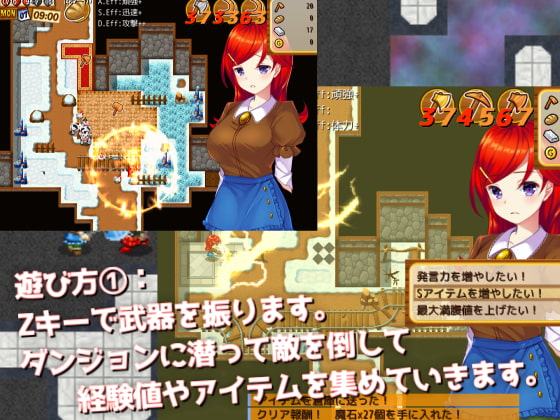 チトリと虚空のダンジョン