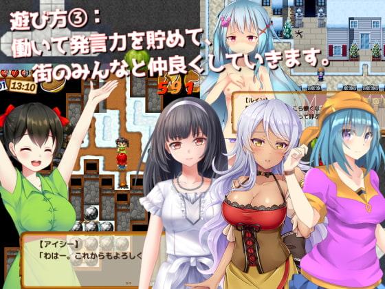 チトリと虚空のダンジョン