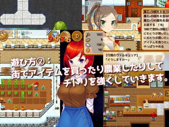 チトリと虚空のダンジョン