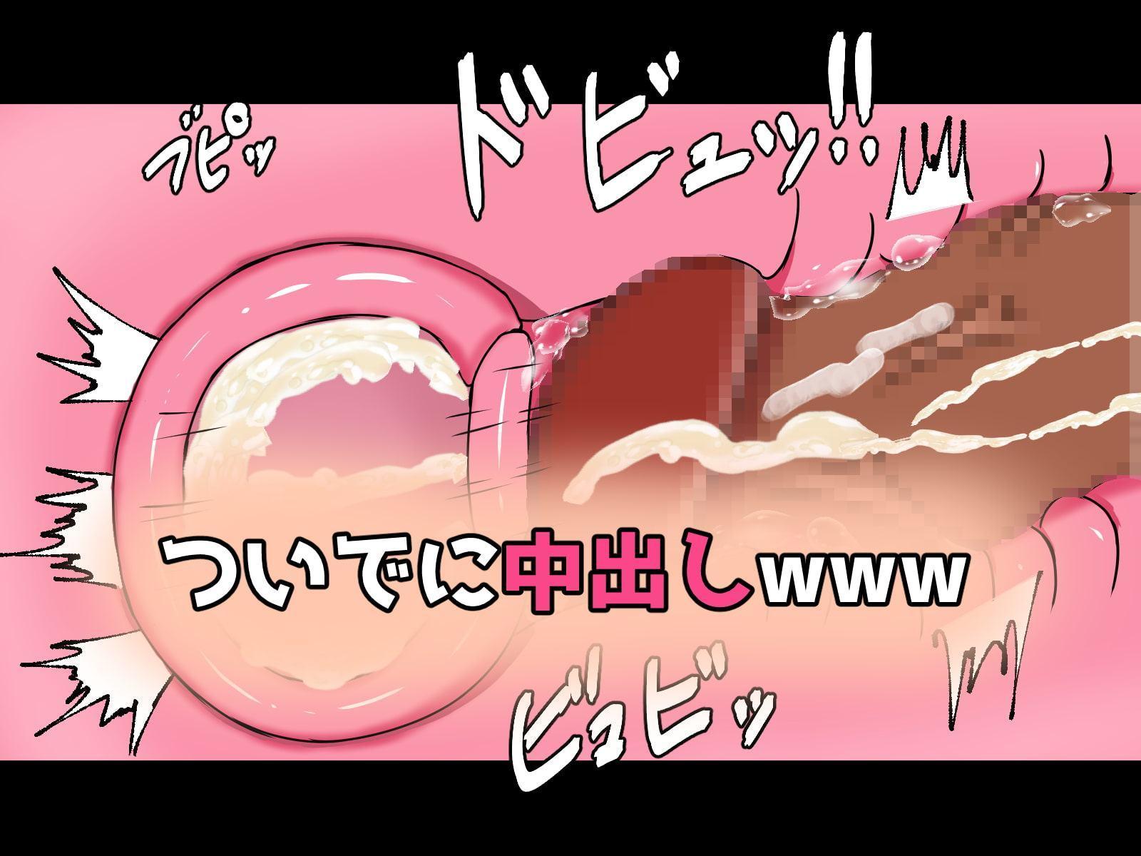 デリヘルで呼んだ人妻がチョロそうだったので本番した上に中出しまでキメた結果www