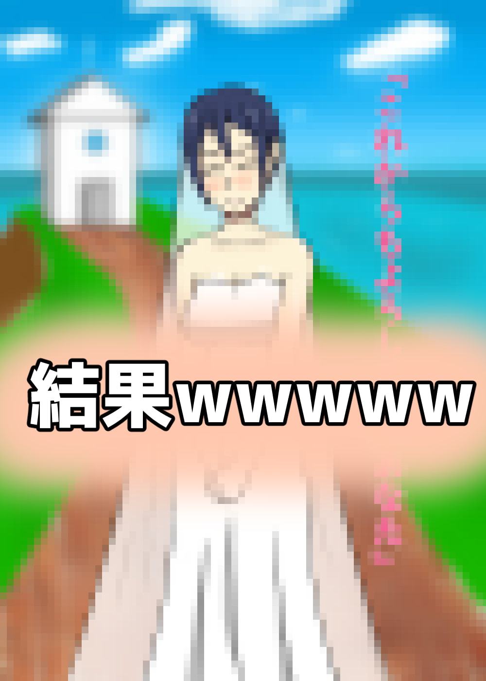 デリヘルで呼んだ人妻がチョロそうだったので本番した上に中出しまでキメた結果www