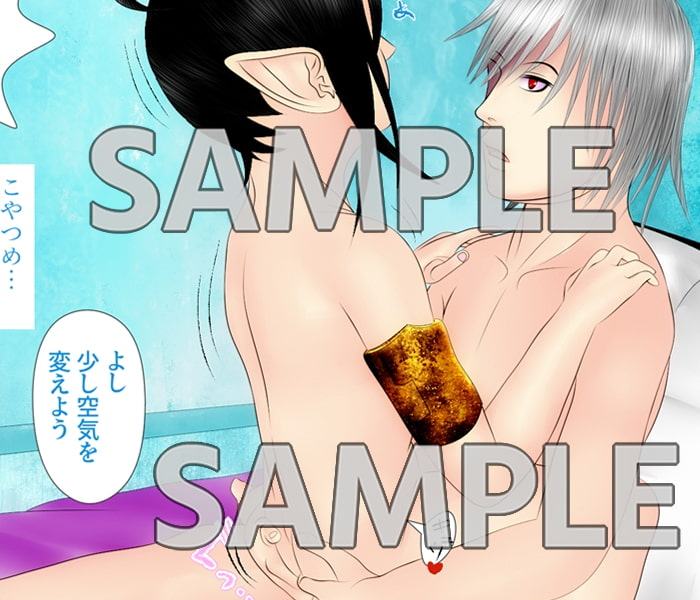 ロリむま 5 教えて!ソフィアちゃん ～快楽について～