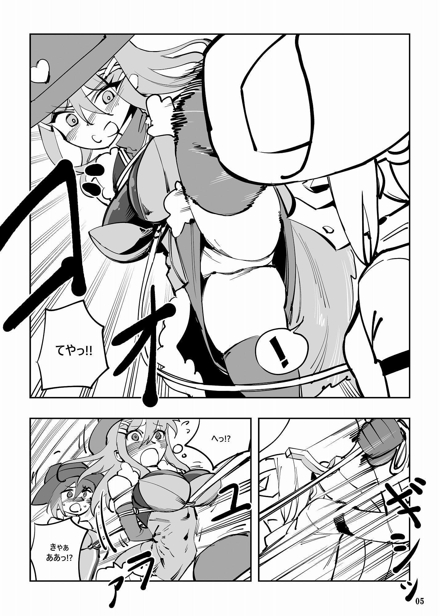 魔法少女ウェスタンガールズ漫画版 第6話