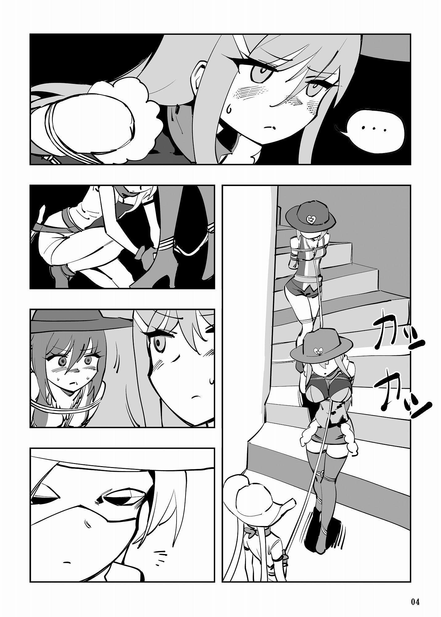 魔法少女ウェスタンガールズ漫画版 第6話