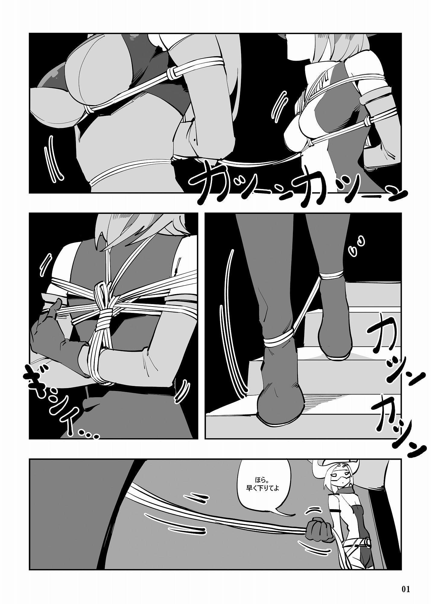 魔法少女ウェスタンガールズ漫画版 第6話