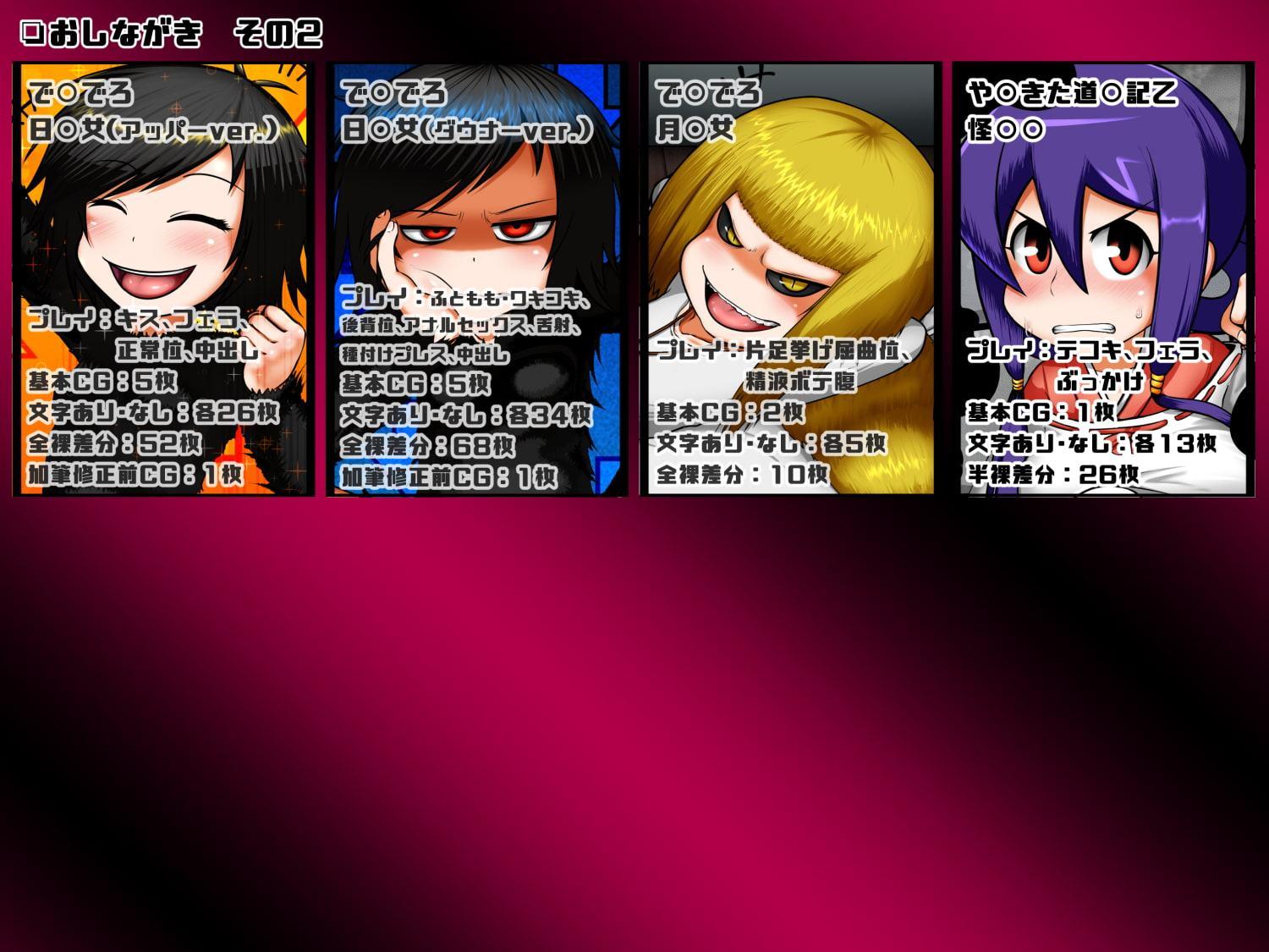 八陰企画のよろずしぃじぃぼっくす Vol.01 【子-Ne-】