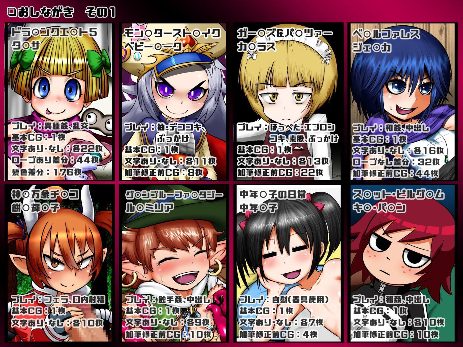 八陰企画のよろずしぃじぃぼっくす Vol.01 【子-Ne-】