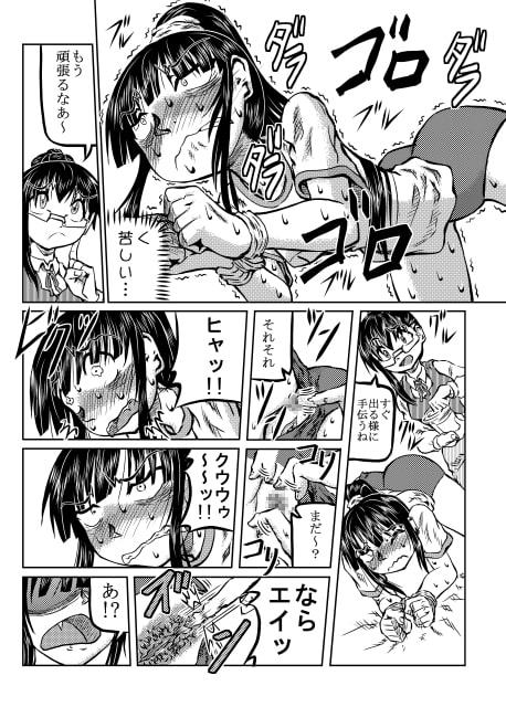 雨音先生の*授業(完成版)