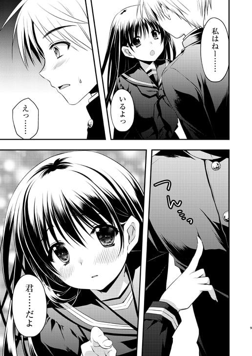 先輩が卒業する日