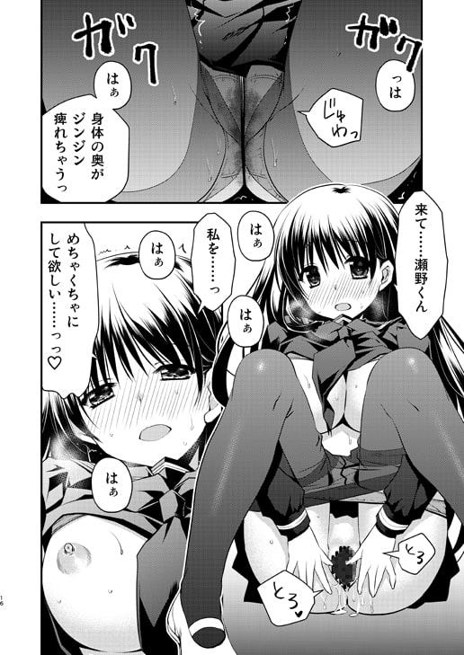 先輩が卒業する日