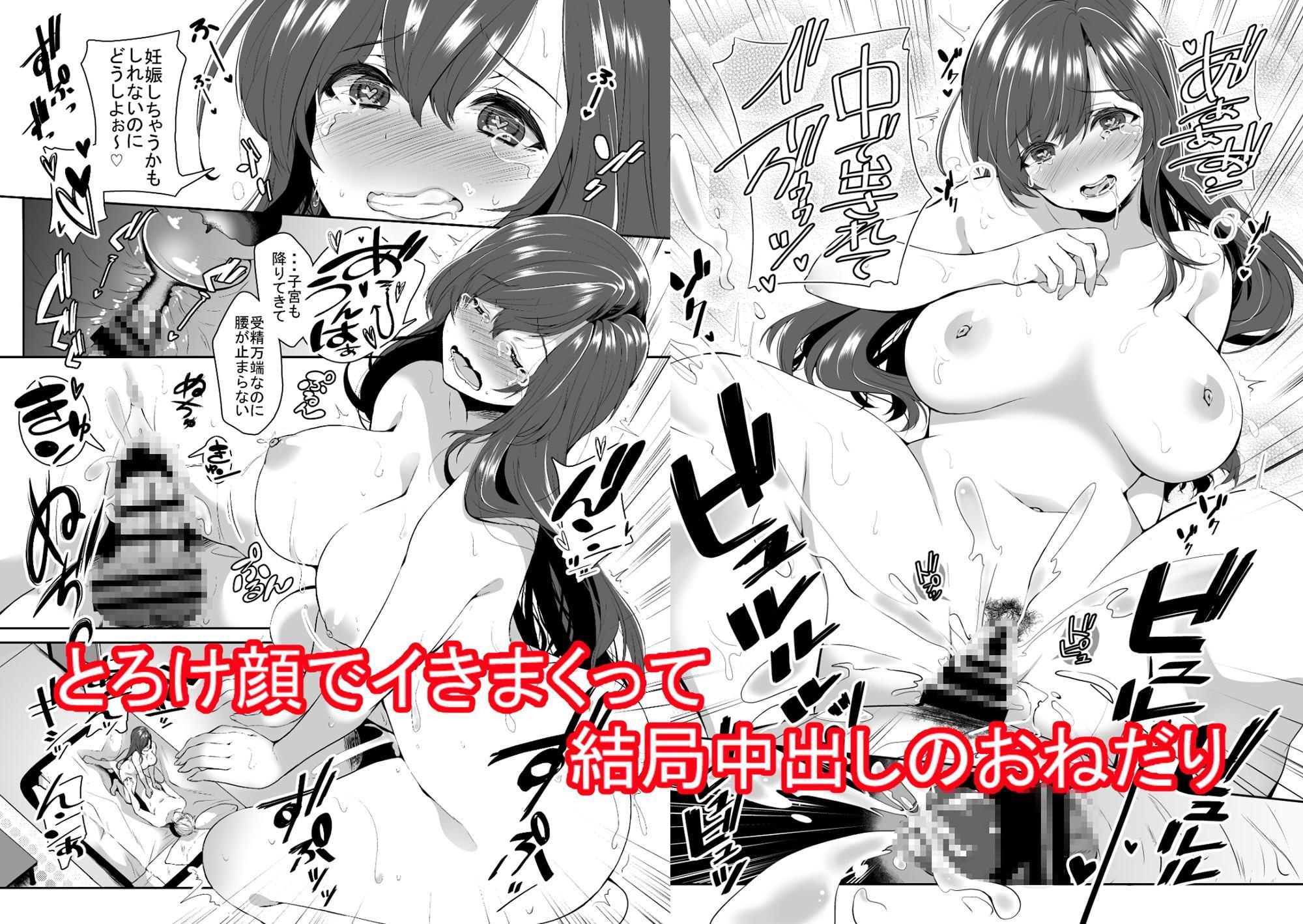 憧れのお姉ちゃんと2穴使って性欲コントロール