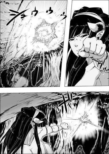 まだ題名のないファンタジー 山賊のオーク女と謎のチビ助VI