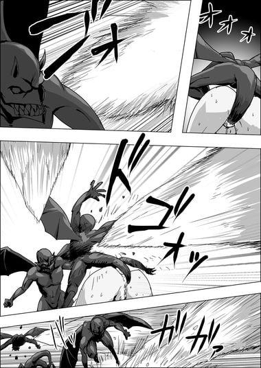 まだ題名のないファンタジー 山賊のオーク女と謎のチビ助VI