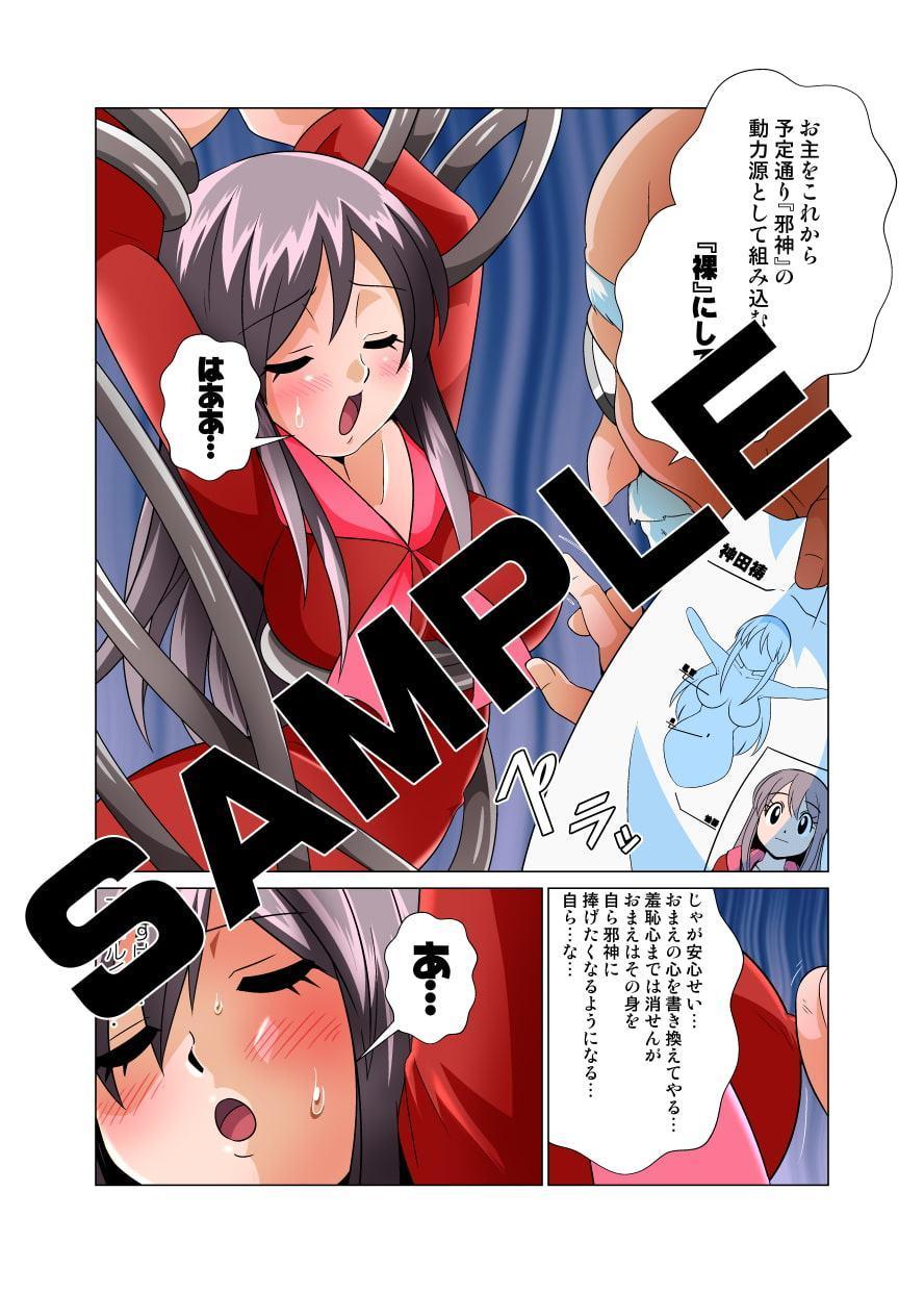 生体ユニット化イメージ作品7