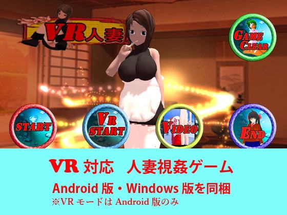 VR視姦シリーズ お得パック3本