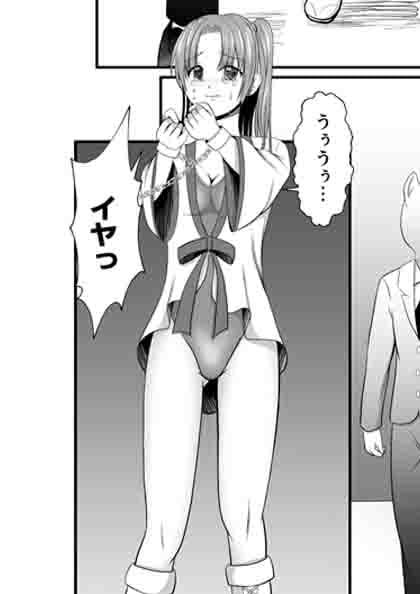 アンダーグラウンドバトル3～淫乱地獄～