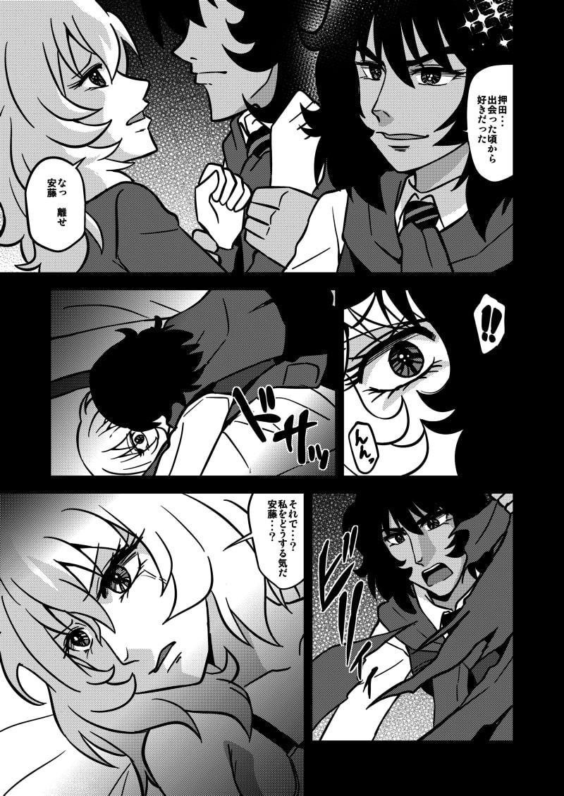 自由で愉快な仲間達