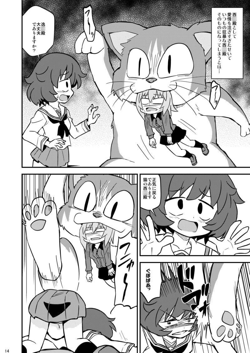 秋山殿であります