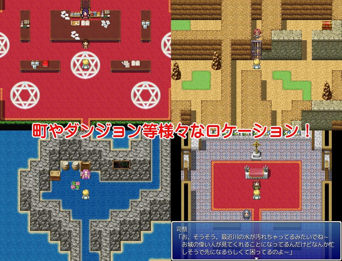 ギャルモンフォークロア～ 女の子モンスターがいっぱい! ～ 全年齢版