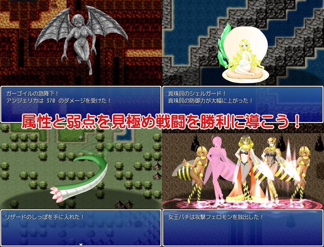 ギャルモンフォークロア～ 女の子モンスターがいっぱい! ～ 全年齢版