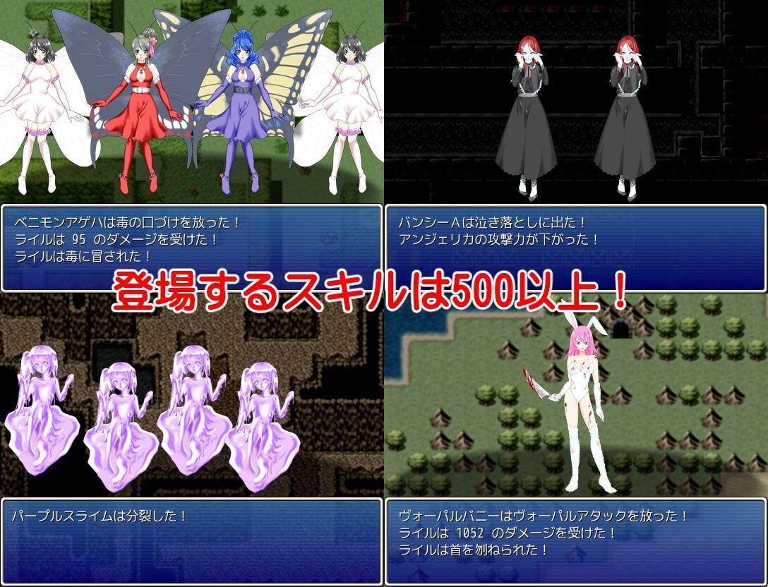 ギャルモンフォークロア～ 女の子モンスターがいっぱい! ～ 全年齢版