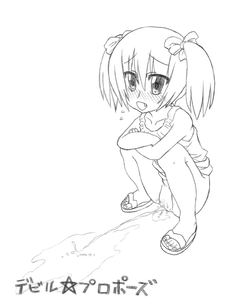 君水分取り過ぎだよ。楽描きエクスタシィ2020