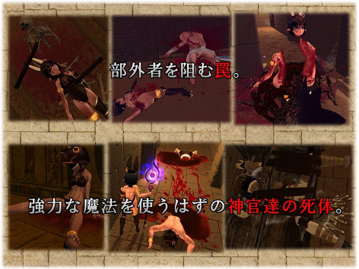 Dungeon of Revival 復活のダンジョン