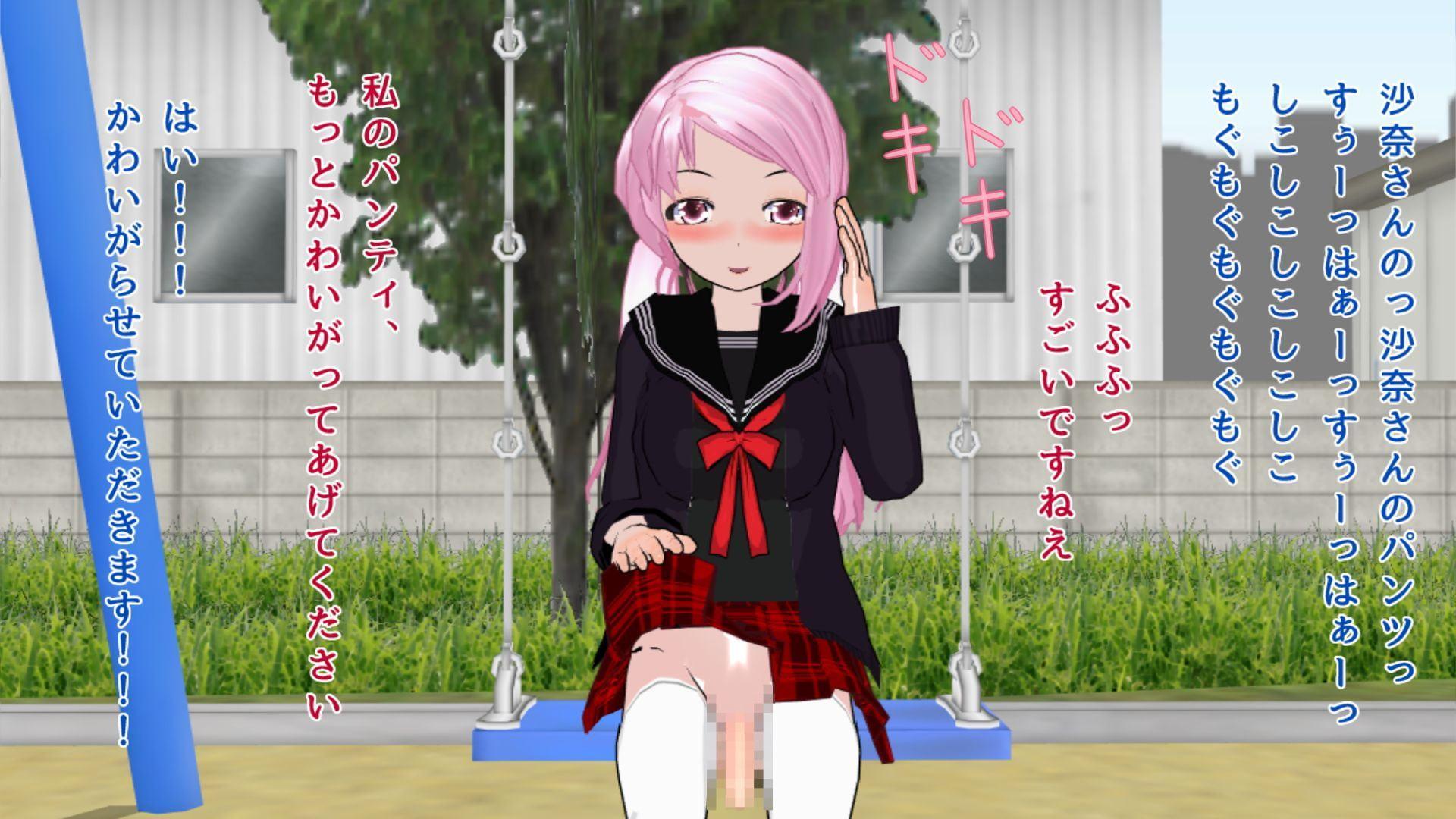 大好きな男の娘が目の前で犯されるのを見ることしかできない僕