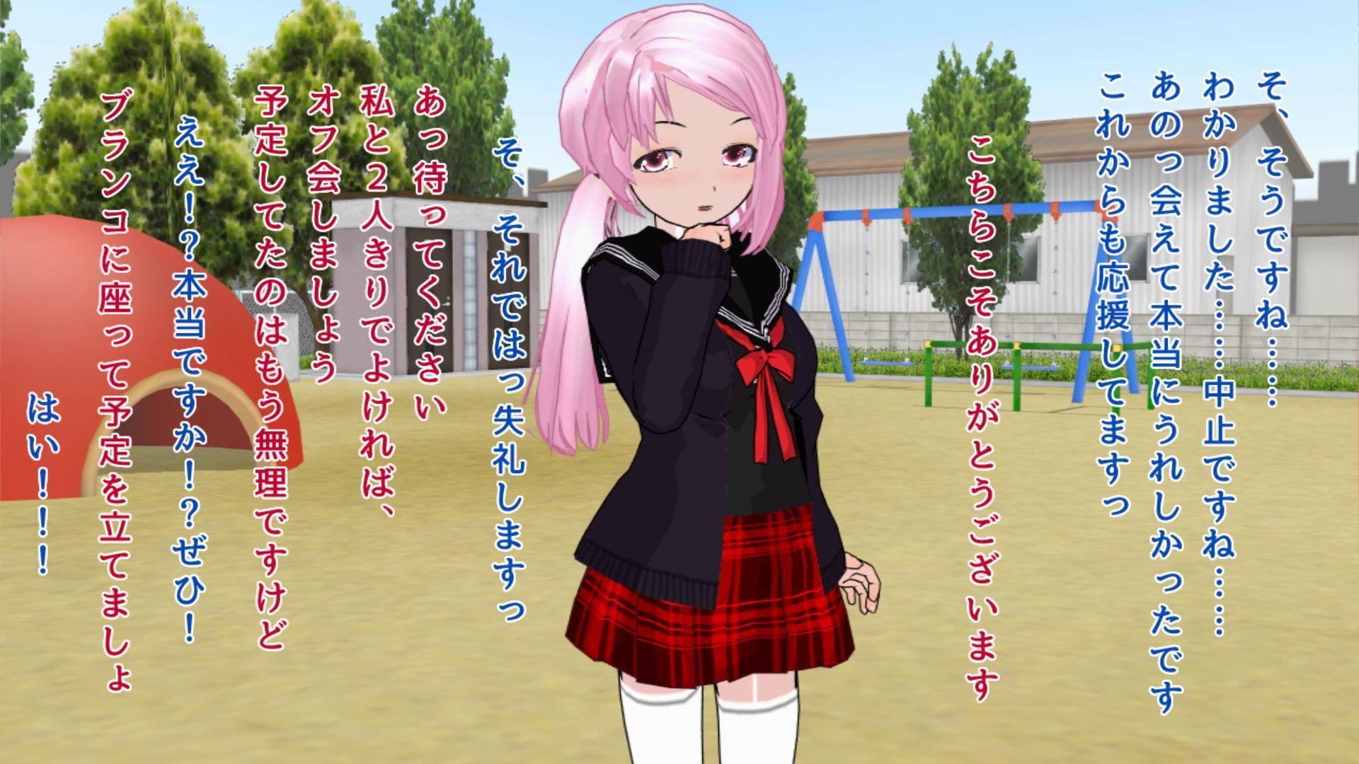 大好きな男の娘が目の前で犯されるのを見ることしかできない僕