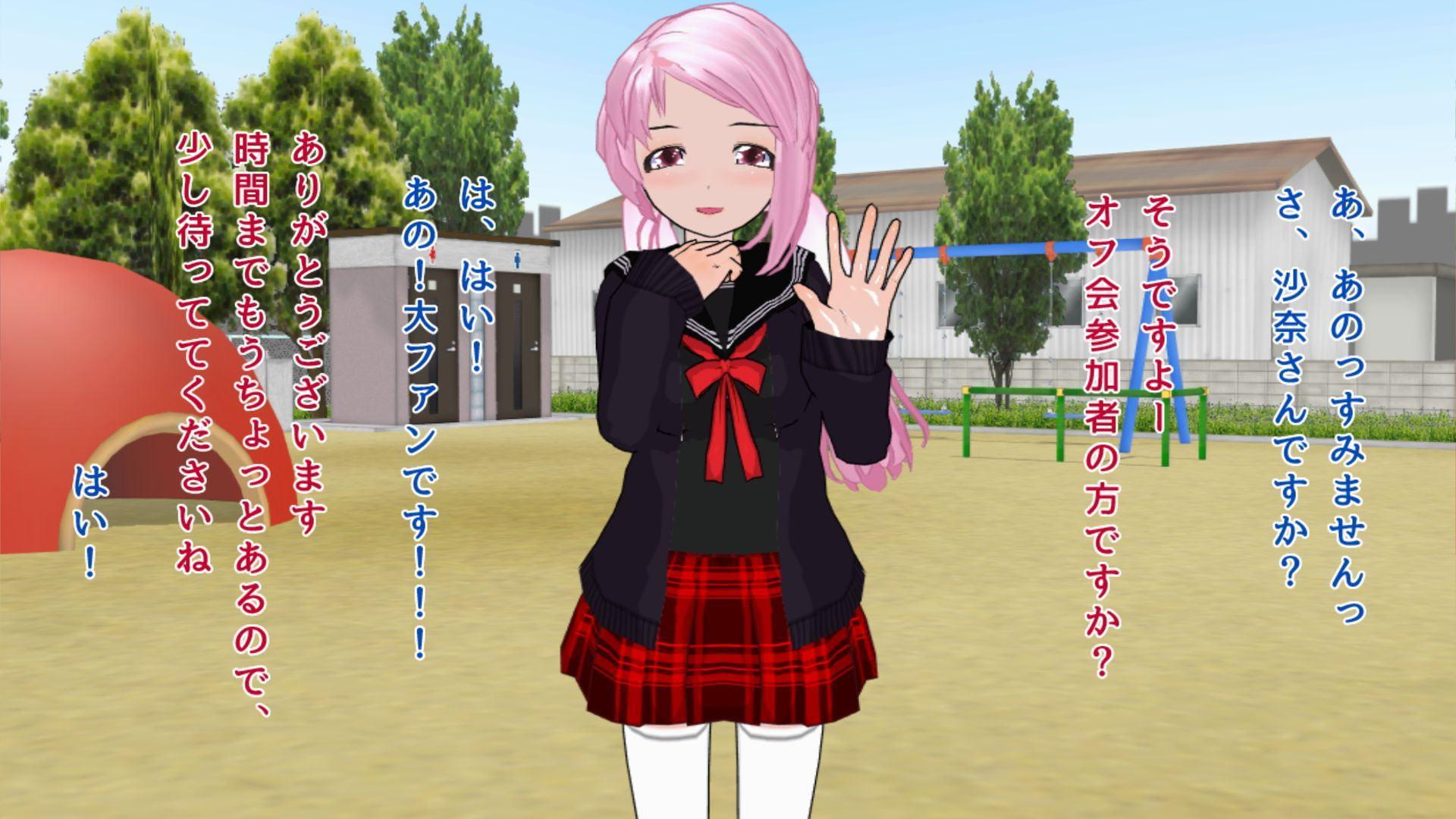 大好きな男の娘が目の前で犯されるのを見ることしかできない僕