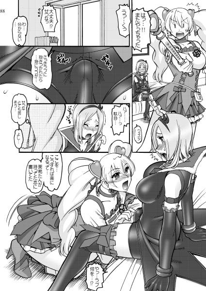 セメダインG総集編木工用verVI