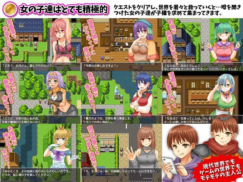 異世界を課金でのし上がります