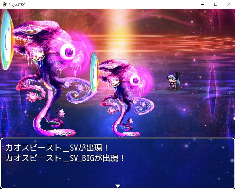 2D・RPG用敵グラフィック006”カオスビースト”