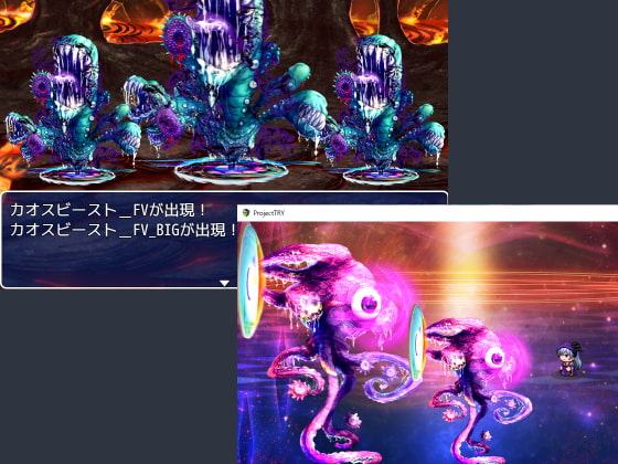 2D・RPG用敵グラフィック006”カオスビースト”