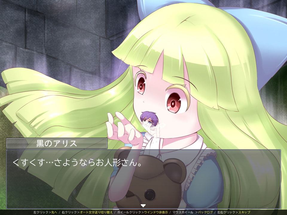 もんむす・でりしゃす!Full course!