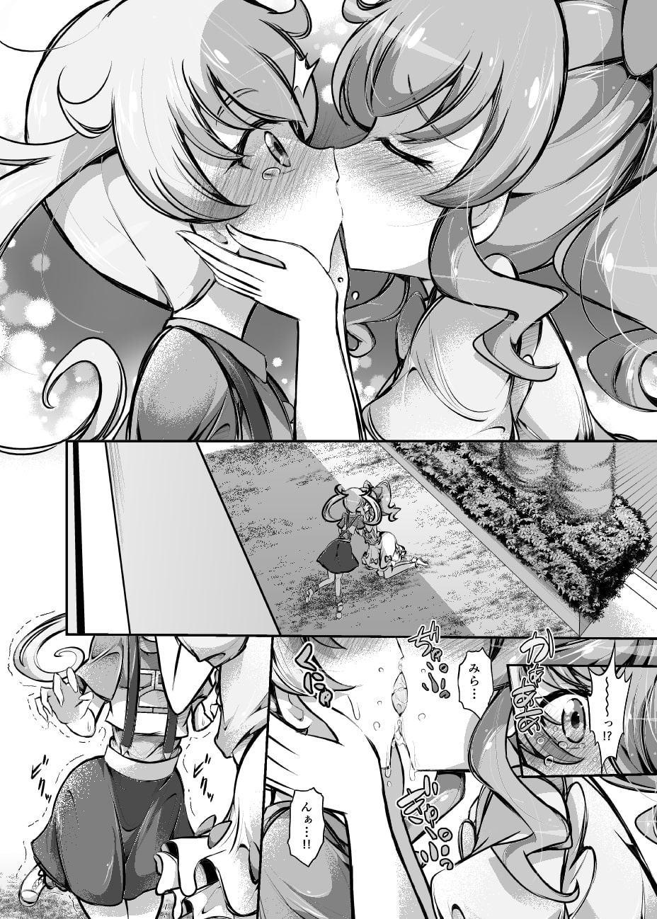 みらえもでデートしてみた!