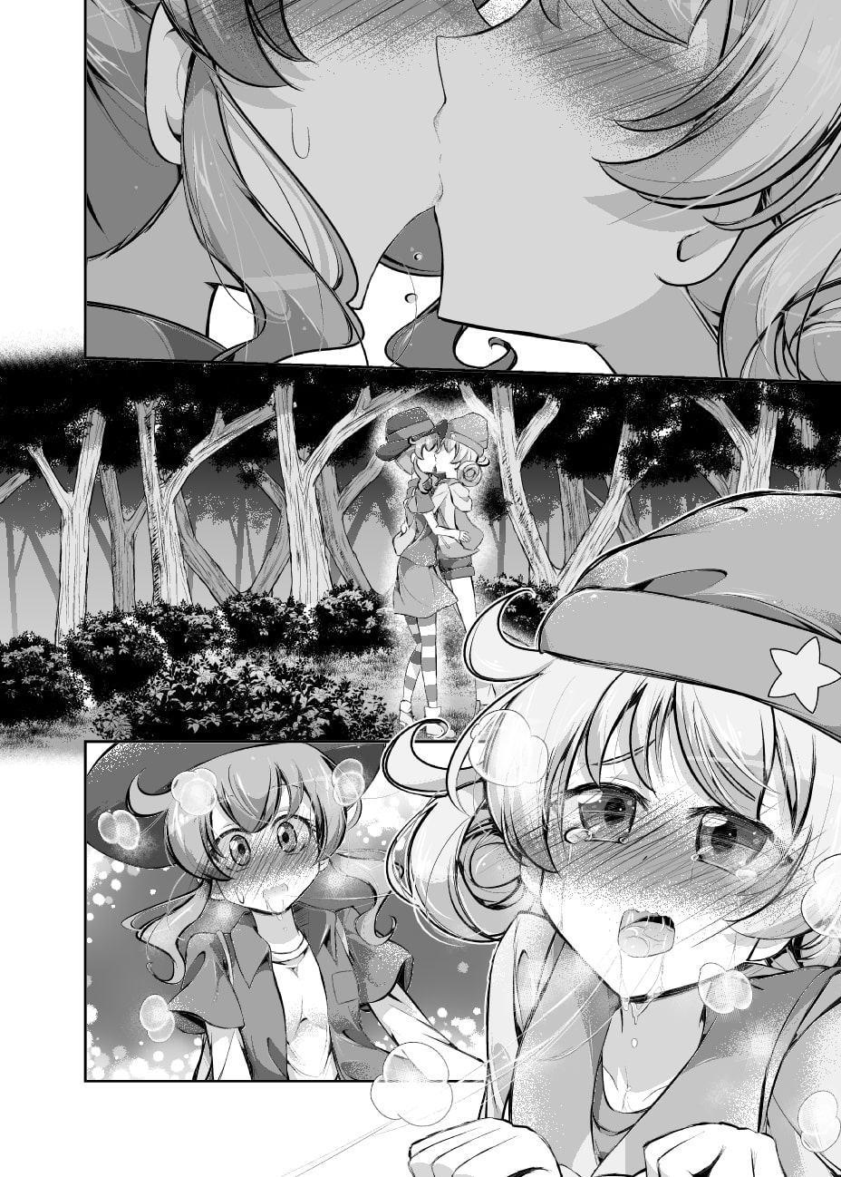 みらえもでデートしてみた!3