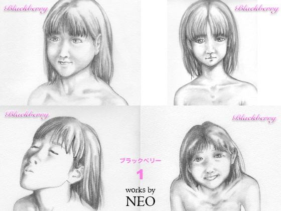 Blackberry 1(ブラックベリー1)