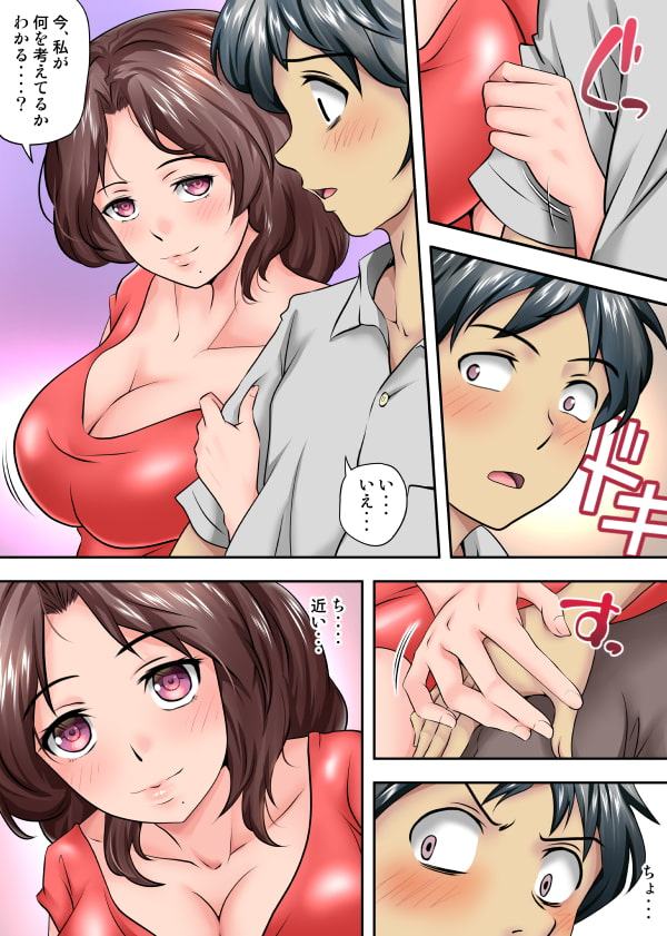 テントでパンパン -シュラフの中は愛液と精液の匂いがムンムン