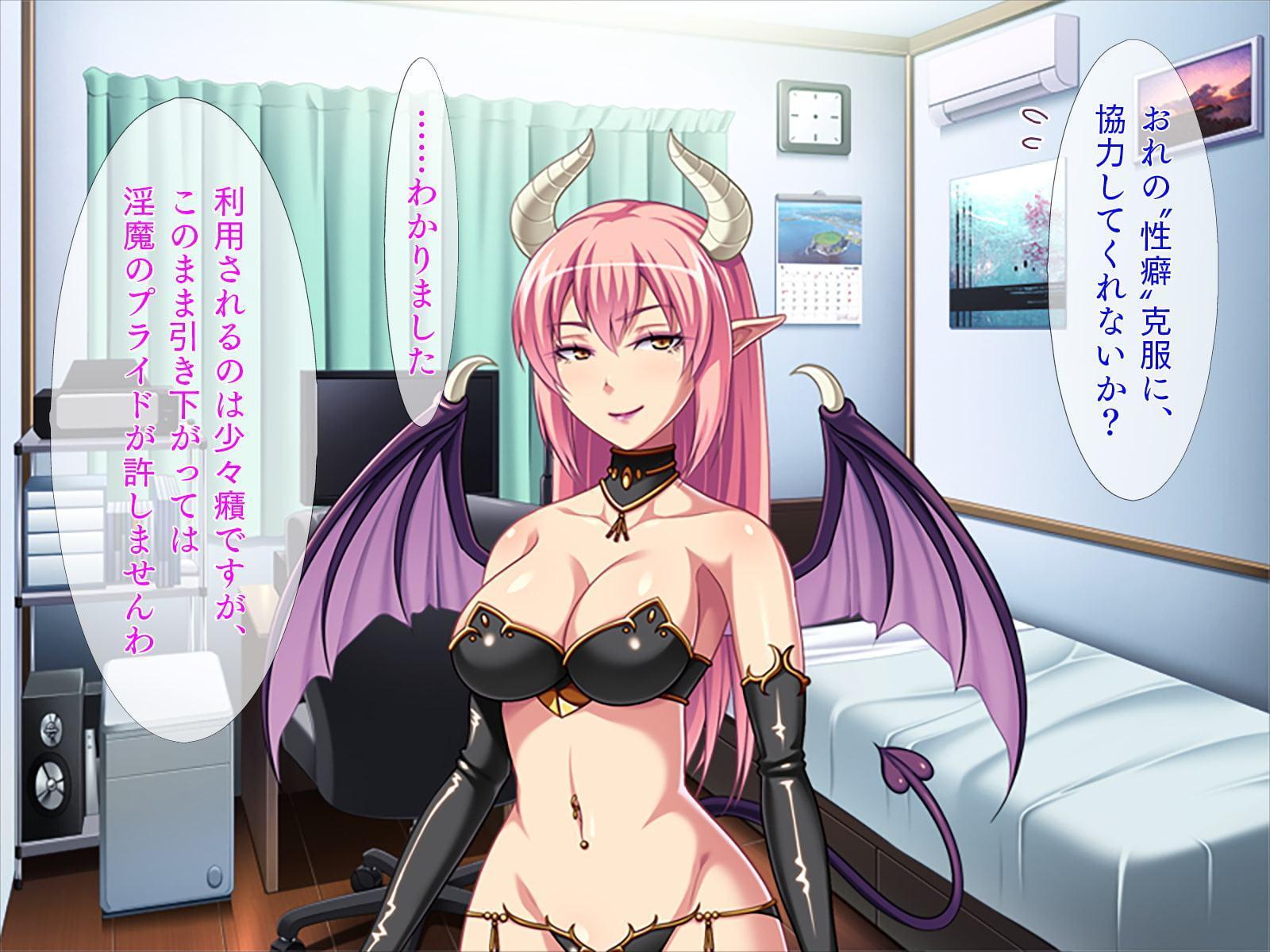 むっちり巨乳サキュバスとドスケベセックス三昧!