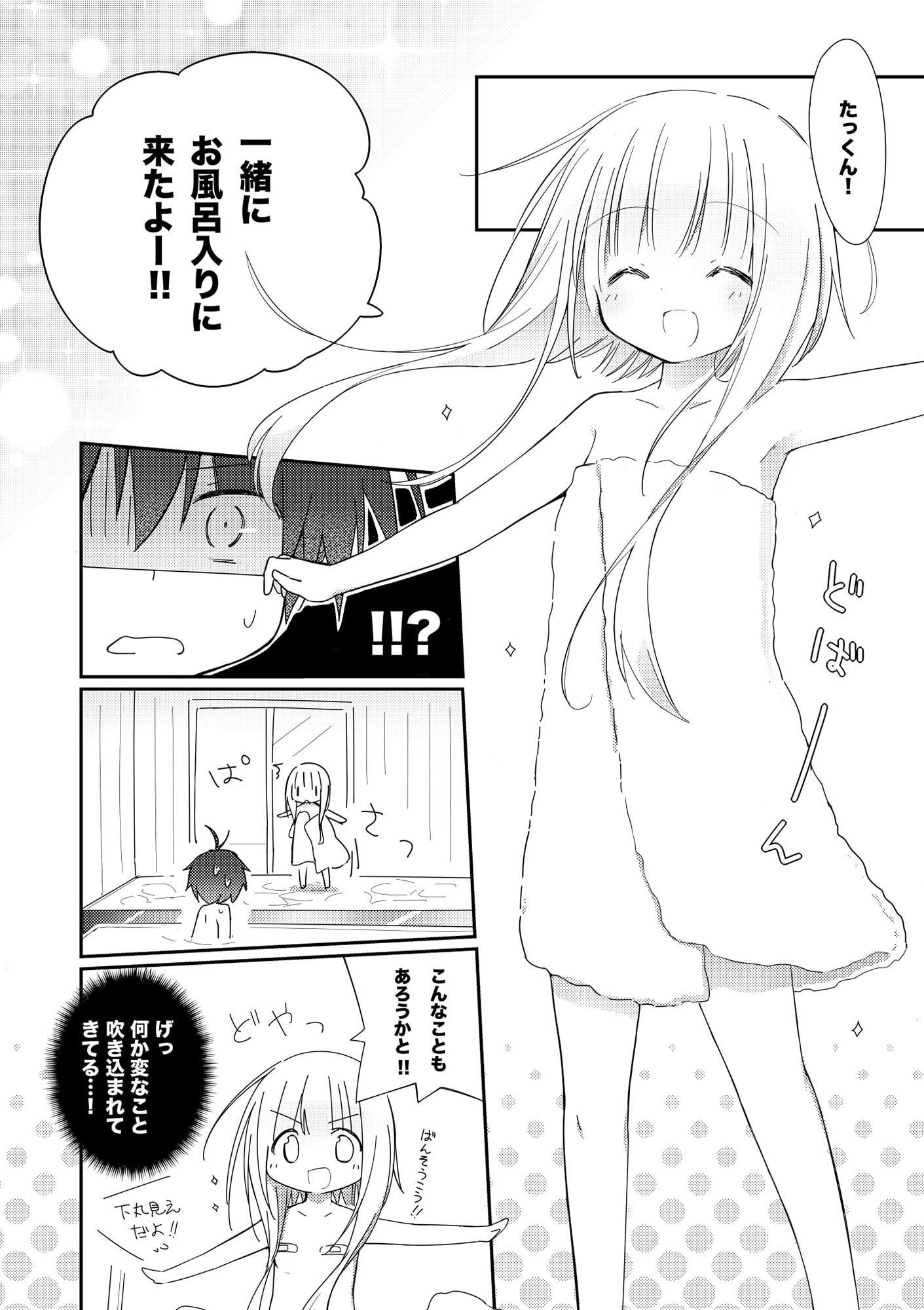 以上、最果ての国からでした。(再録集)