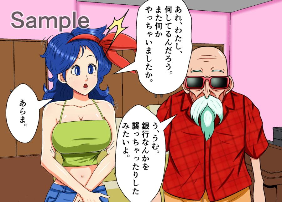 ○仙人の睡眠姦Vol.02ラン○